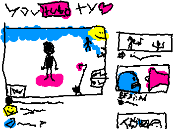 Wigglypaint fantasy world - animated magical creatures with wiggly paint animation