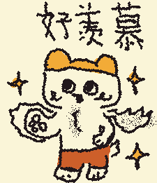 Wigglypaint nature scene - animated flowers and plants with wiggly paint magic